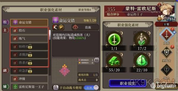 梦幻西游慈心渡鬼攻略_梦幻西游慈心渡鬼平局攻略_梦幻慈心渡鬼奖励