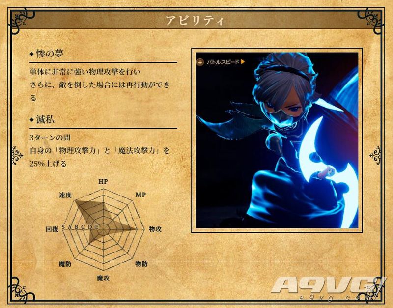 梦幻西游慈心渡鬼攻略_梦幻慈心渡鬼奖励_梦幻西游慈心渡鬼平局攻略
