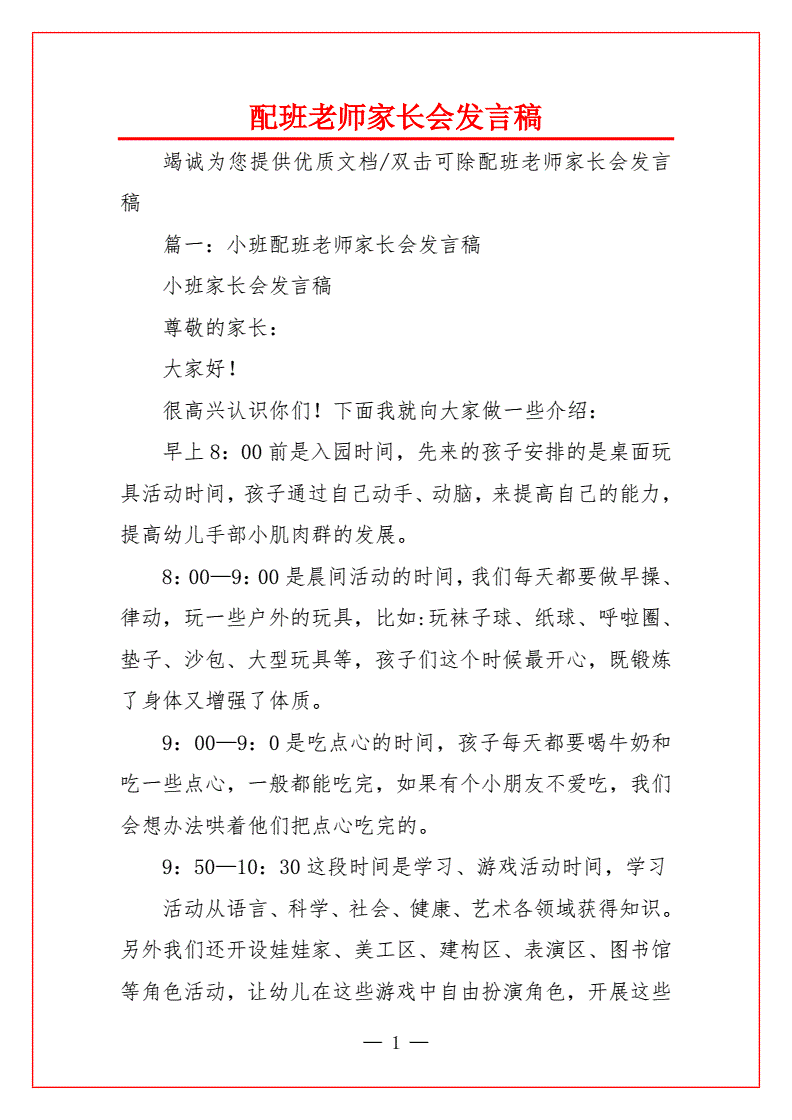 微信群只允许群主发言_微信群只允许群主发言_微信群只允许群主发言