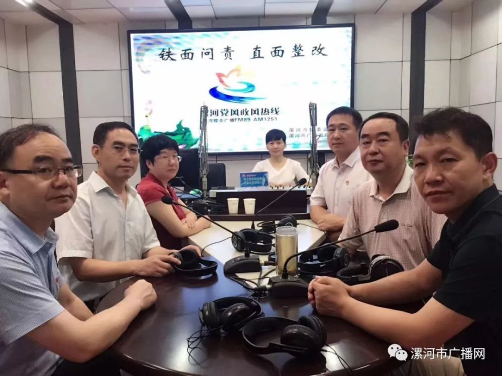 漯河电视台位置_漯河电视台app_漯河电视台
