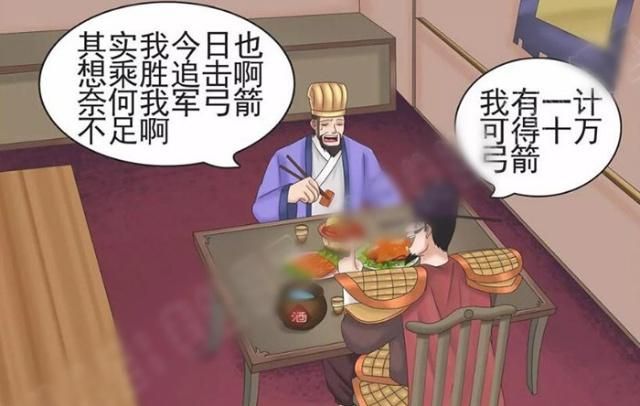 诸葛果_诸葛果是谁_诸葛果出游完美结局