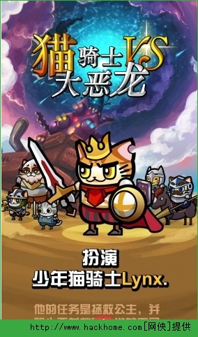 点击进入官网_最新电影版变形金刚游戏大本营_红猫大本营点击进在线看游戏