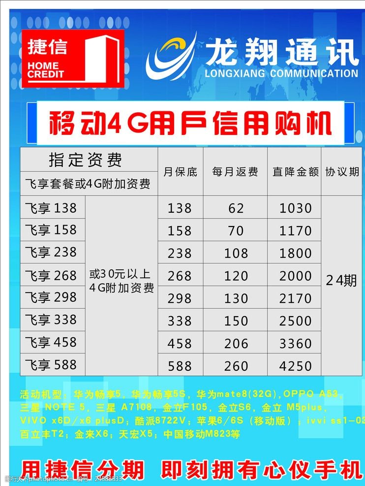 江西移动套餐价格表2023_江西移动app_江西移动