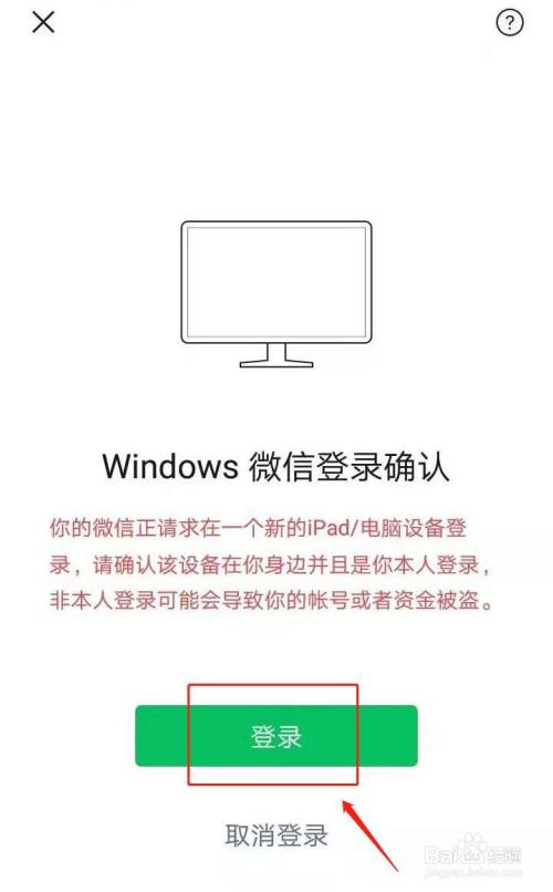 2021微信分身版安卓下载_微信分身版下载微信2_微信分身版下载官方正版1