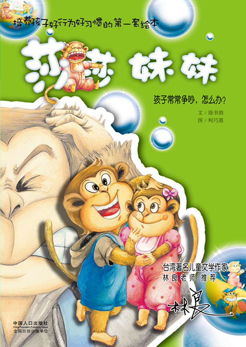生活大爆炸raj妹妹_快乐妹妹们的缤纷生活_与妹妹的同居生活