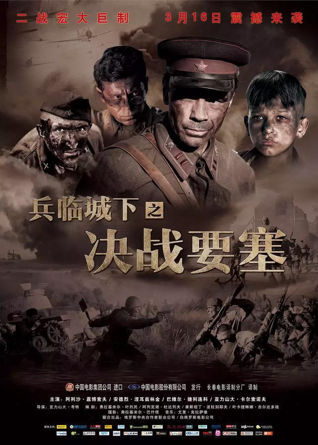 生死阻击的魅影美吗_生死阻击李幼斌_生死阻击2