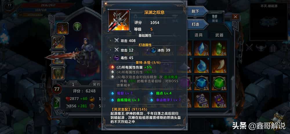 角色扮演单机手游_好玩的单机角色扮演手游_古风单机角色扮演手游