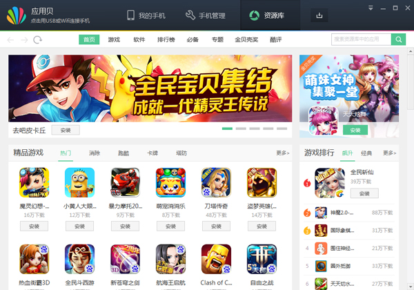 当贝市场app下载_当贝市场app下载_当贝市场app下载