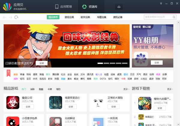 当贝市场app下载_当贝市场app下载_当贝市场app下载