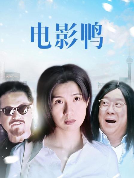 老鸭窝电影网_老鸭窝电影网_老鸭窝电影网