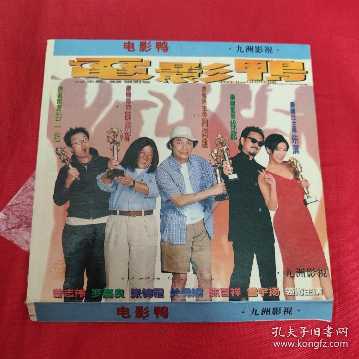 老鸭窝电影网_老鸭窝电影网_老鸭窝电影网