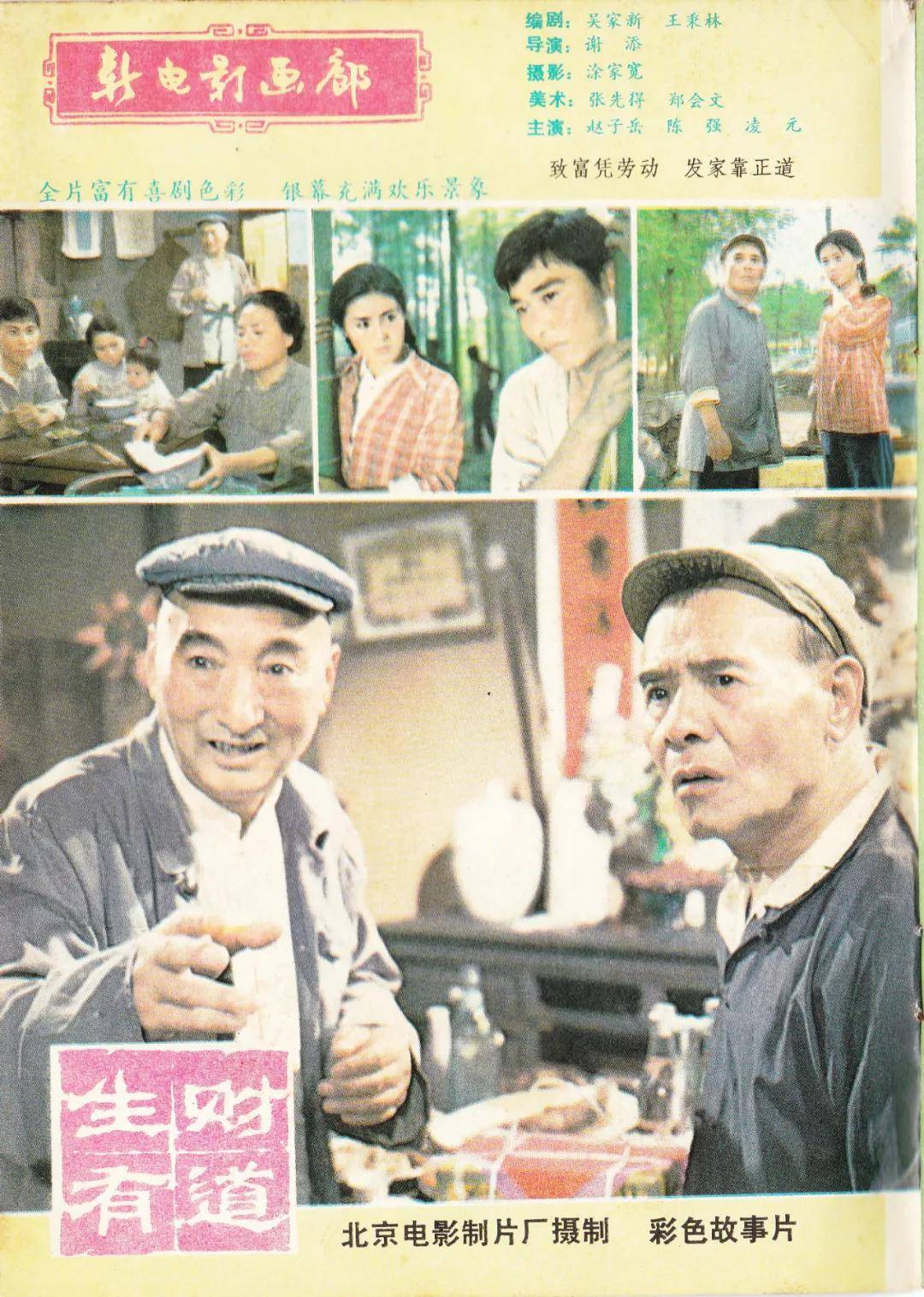 老鸭窝电影网_老鸭窝电影网_老鸭窝电影网