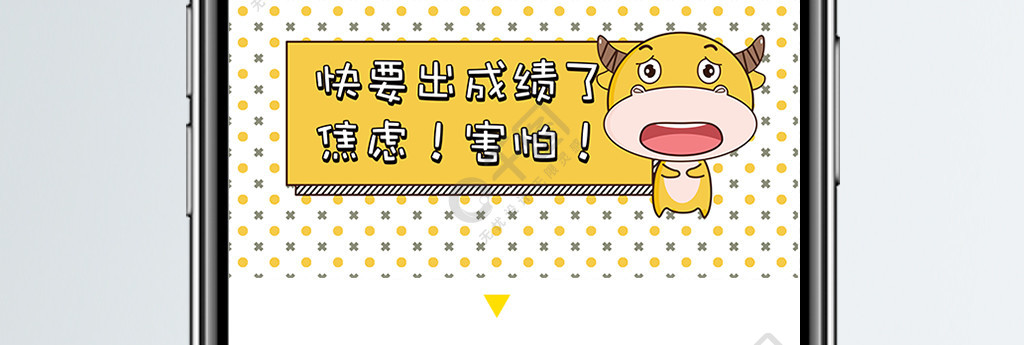 下列什么不是现实性焦虑的特点_下列什么不是现实性焦虑的特点_下列什么不是现实性焦虑的特点
