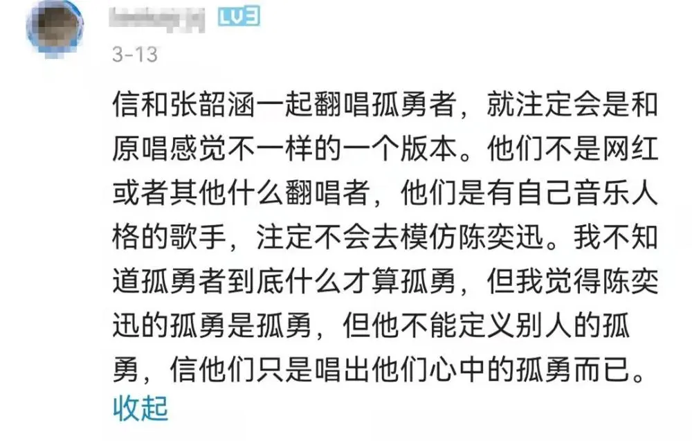 受尽委屈的歌_不让你受委屈苦也愿意是什么歌_委屈求全歌