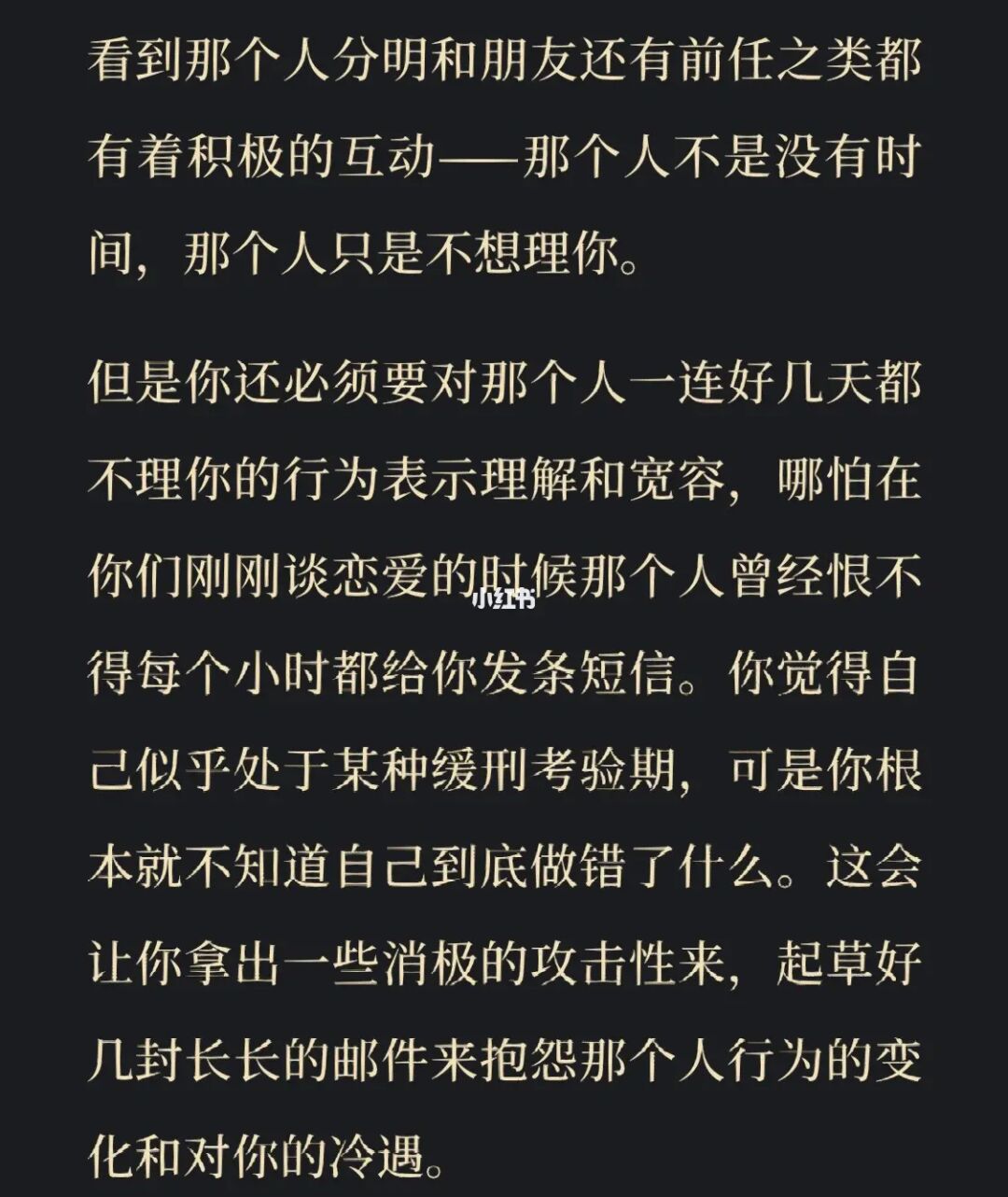 恐惧笼罩，生活中谁能幸免？