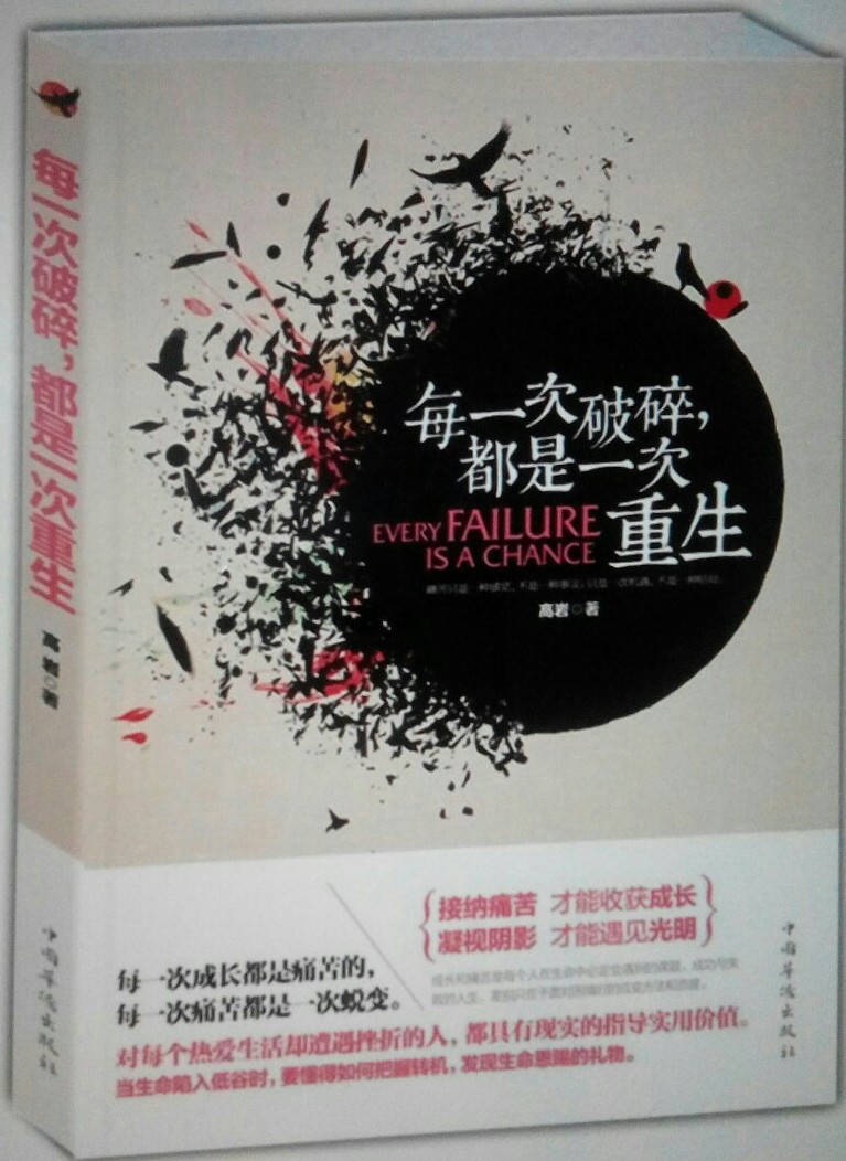 生存恐惧_生存恐惧症_恐惧生存整合包