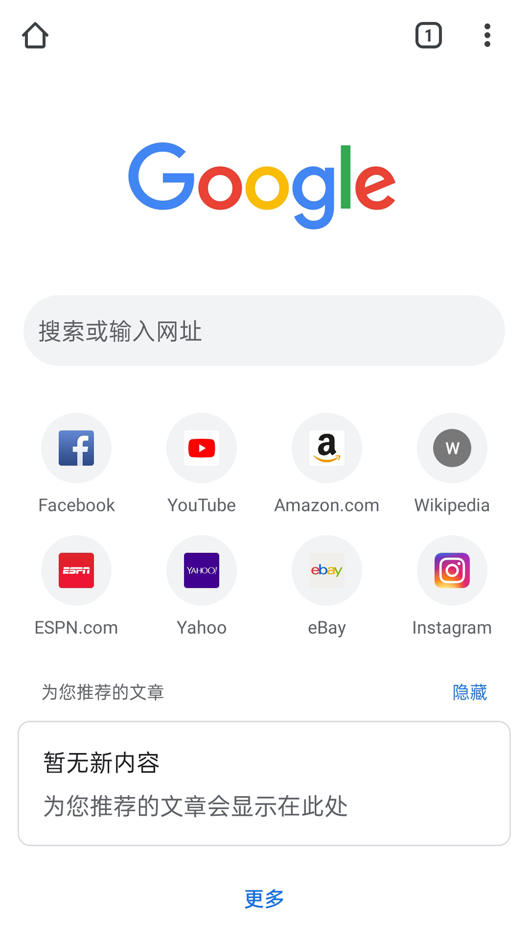 谷歌浏览器安卓：学校教育的重要助力