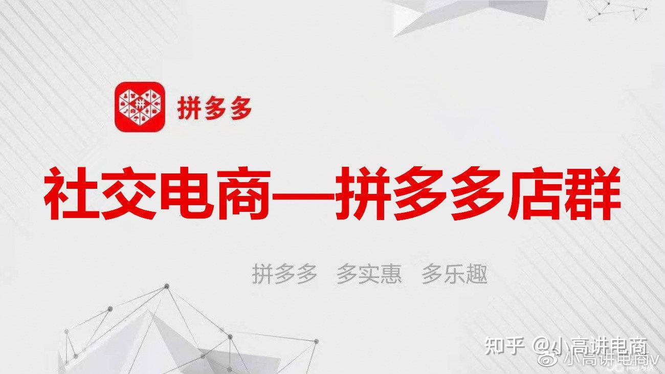 拼多多商家版无货源怎么上货_拼多多商家版无货源怎么上货_拼多多商家版无货源怎么上货