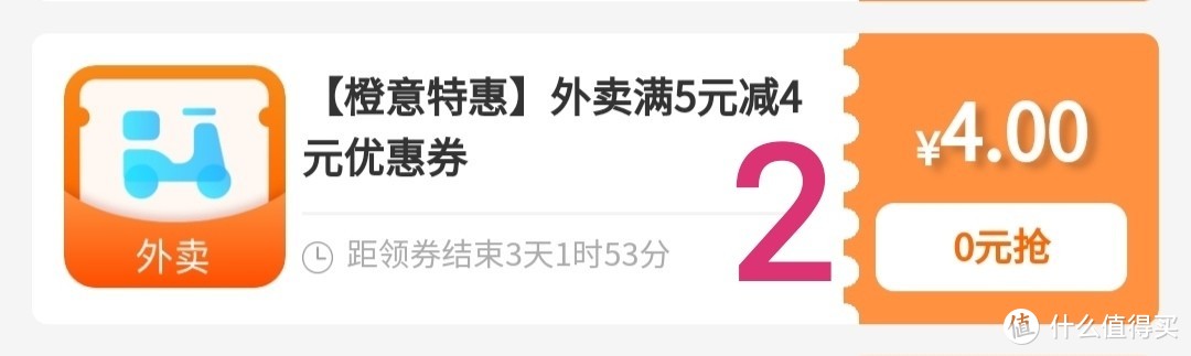 饿了么扫一扫功能在哪_饿了么扫一扫功能在哪_饿了么扫一扫功能在哪