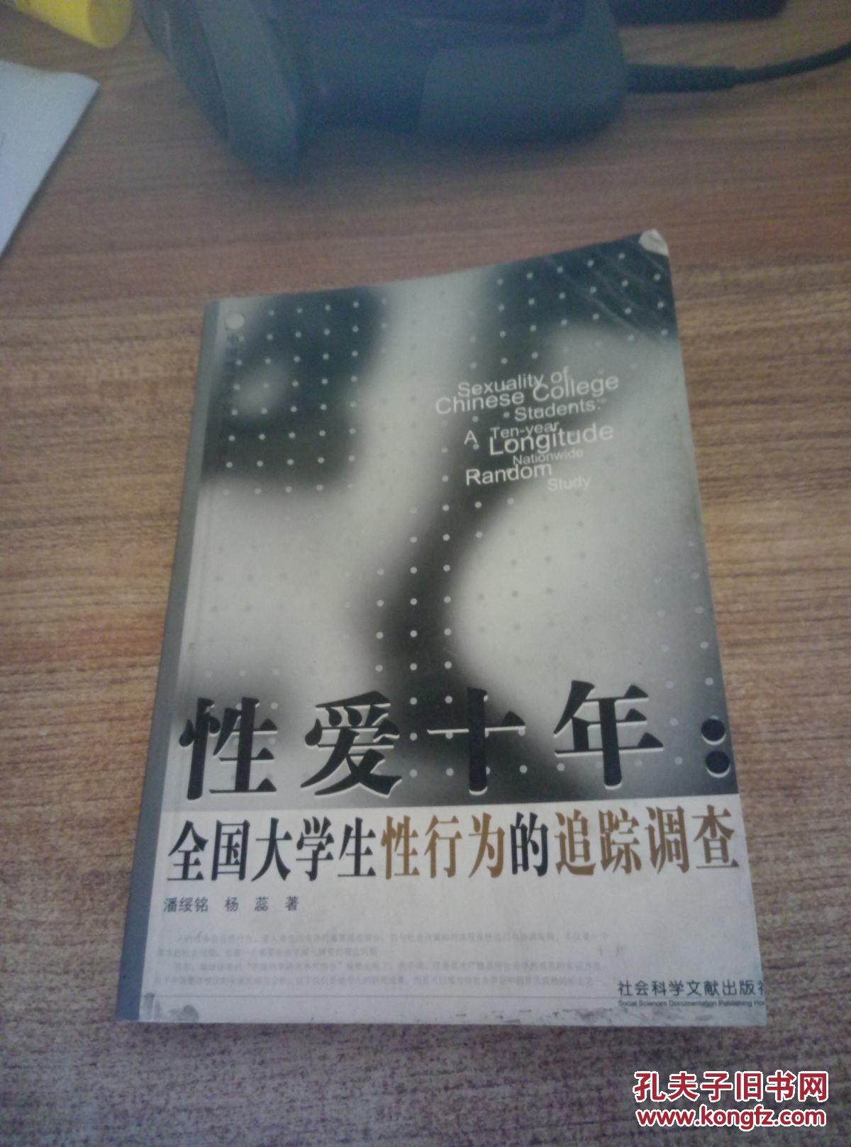 一女二男3p波多野结衣_一女二男3p波多野结衣_一女二男3p波多野结衣