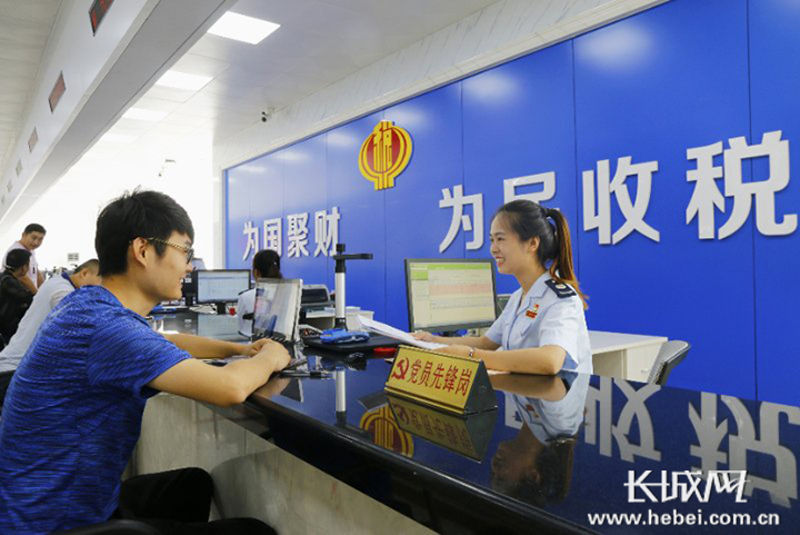 河北税务app_税务河北税务_税务河北税务企业号简报