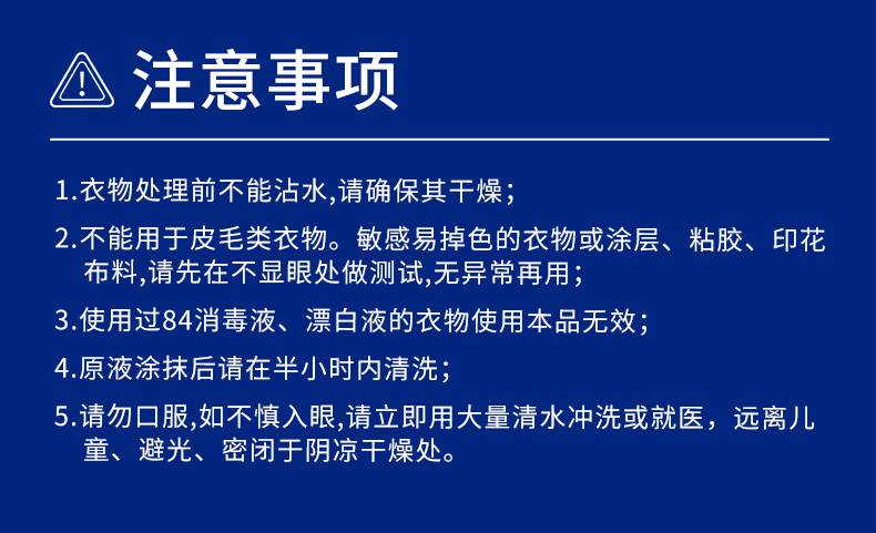 手机一键擦除衣服app_手机一键擦除衣服的软件_一键擦掉衣服的软件
