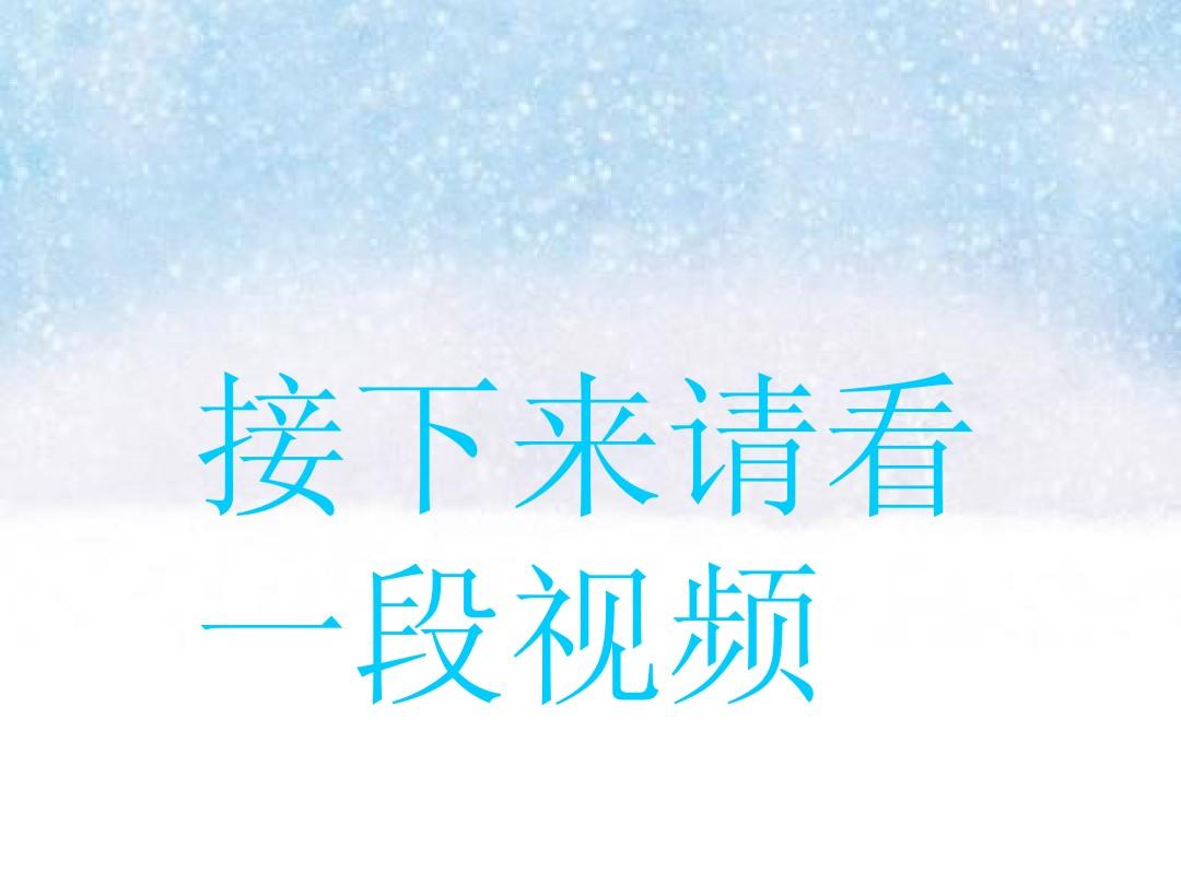 段友视频_视频片段什么意思_视频段子