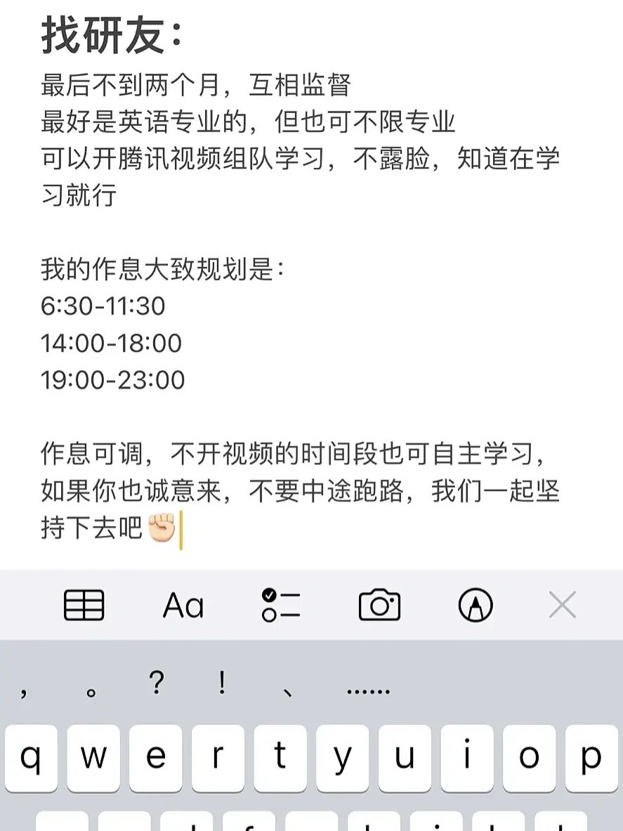 段友视频_视频段子_视频片段什么意思