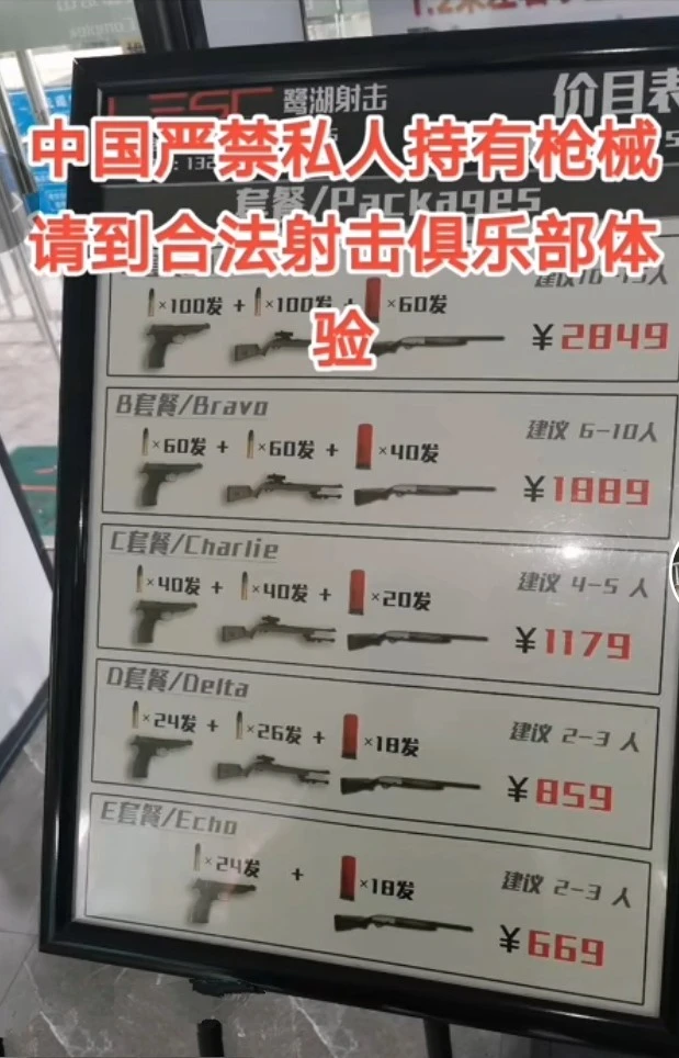 极限俱乐部游戏下载_ns极限俱乐部_极限俱乐部手机版