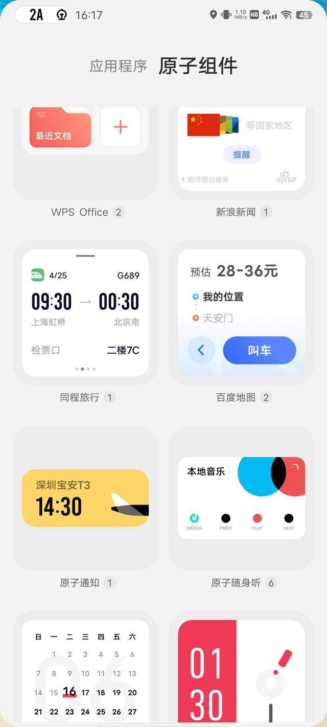 智能软件开发方向怎么样_智能软件开发_智能软件