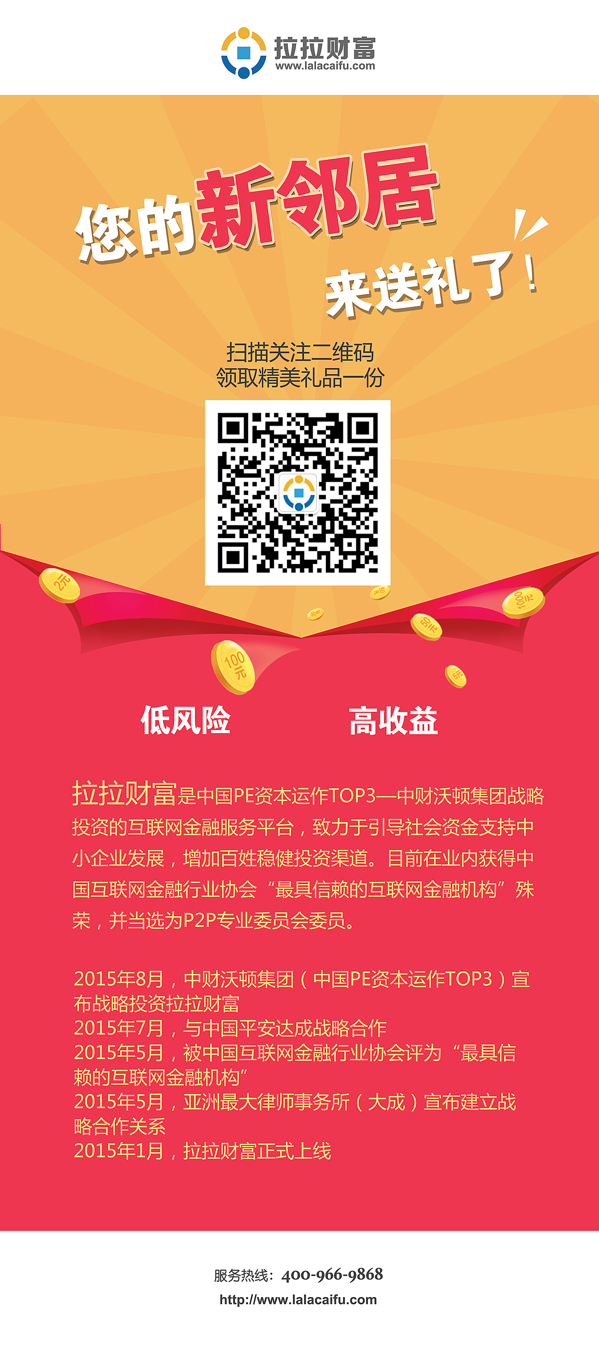 佰仟金融app_佰仟金融app_佰仟金融app