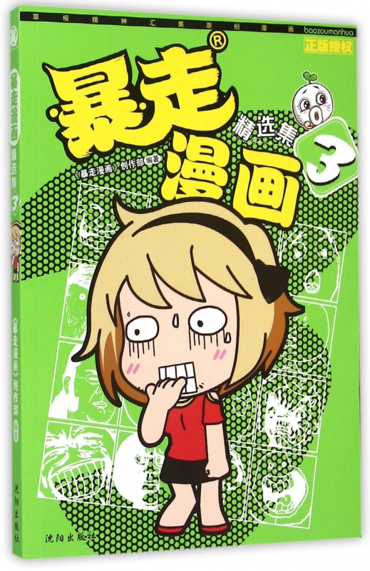 虫虫漫画在线阅读页面免费观看网站_虫虫漫画在线阅读页面免费观看网站_虫虫漫画在线阅读页面免费观看网站