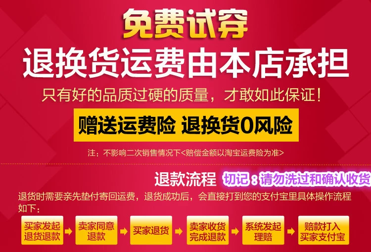 淘宝买运费险的钱退吗_淘宝购买运费险了怎样理赔_淘宝怎么买运费险