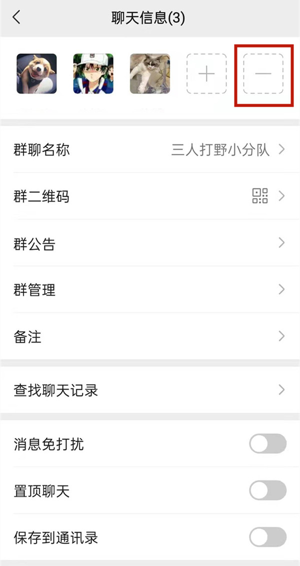 微信群主是第一个吗_怎么看微信群主是谁_微信群主是否可以撤回群员消息