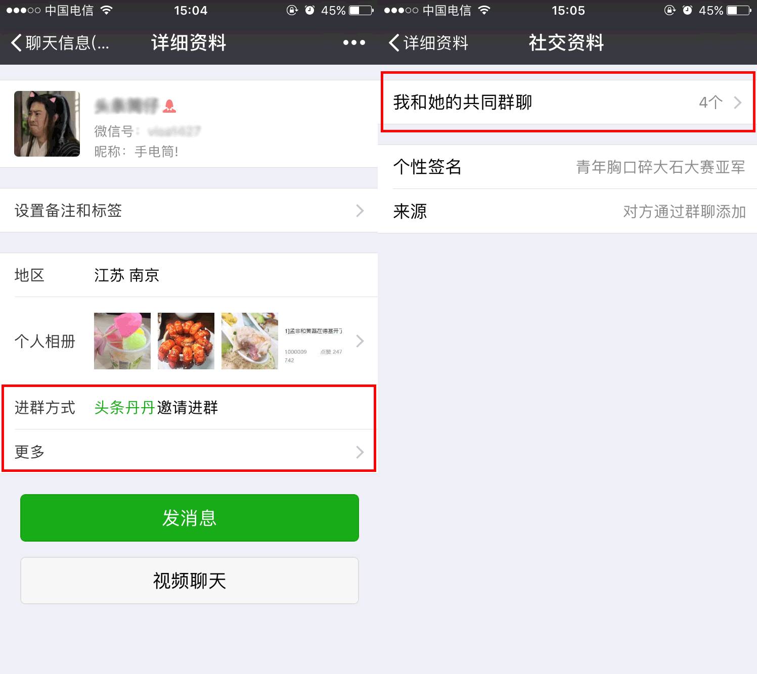 怎么看微信群主是谁_微信群主是否可以撤回群员消息_微信群主是第一个吗