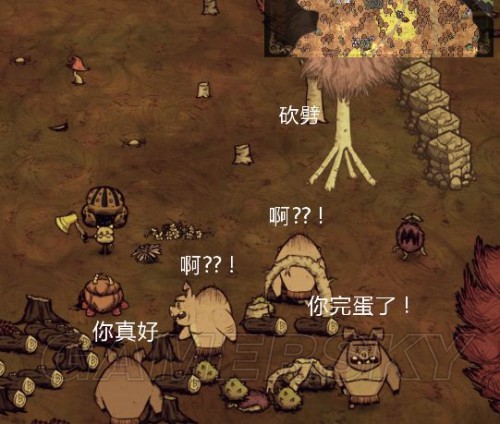 饥荒中文版怎么设置_饥荒中文版_饥荒中文版无限物品破解版