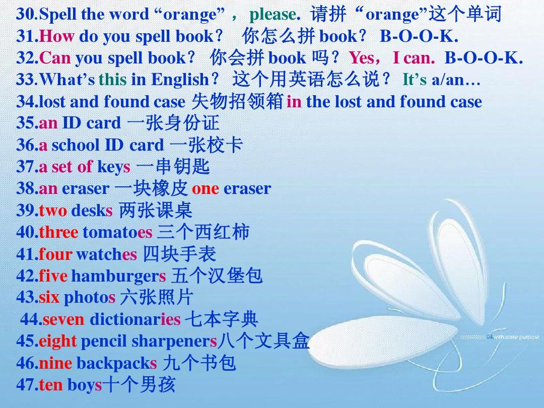 英文名_英文网名_光英文