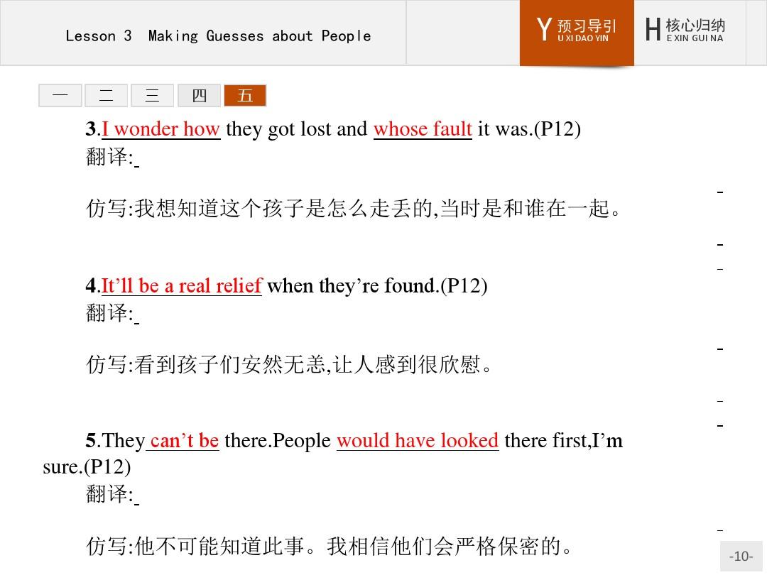 光英文_英文网名_英文名