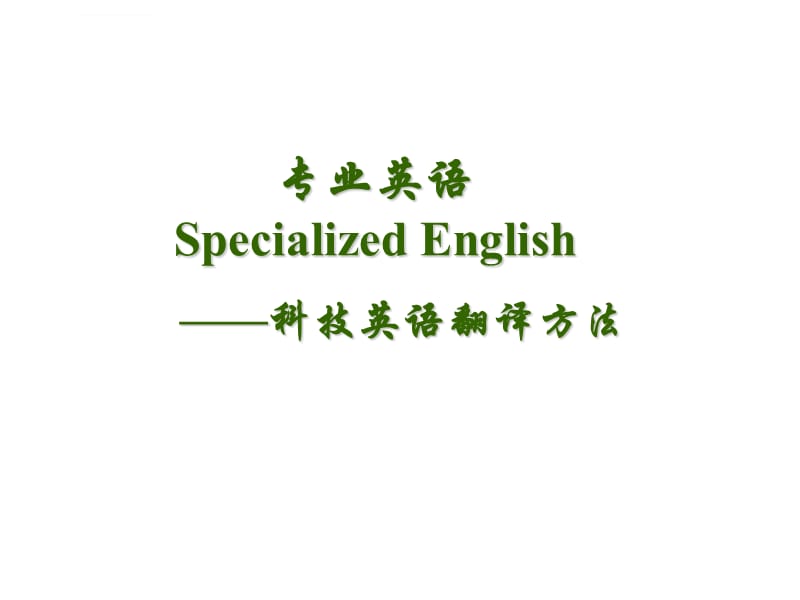 英文网名_英文名_光英文