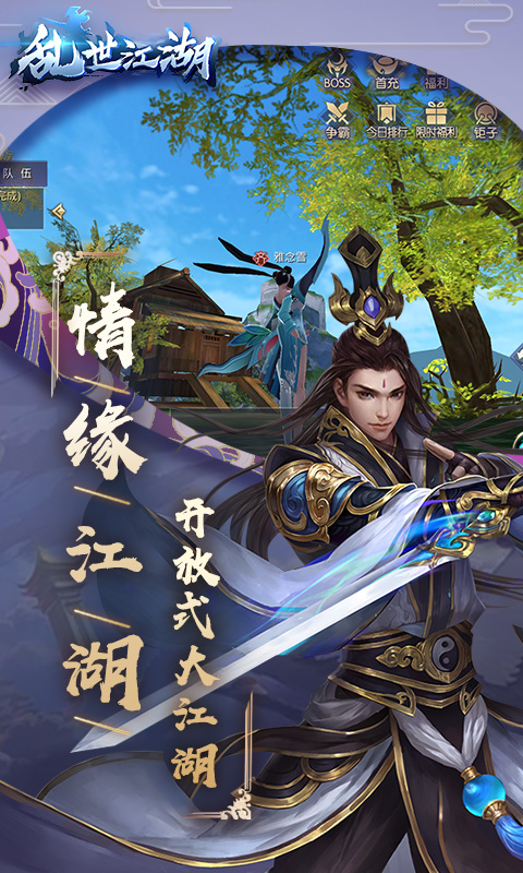 仙剑前传红包版_仙剑奇侠传五前传_仙剑奇侠传前奏