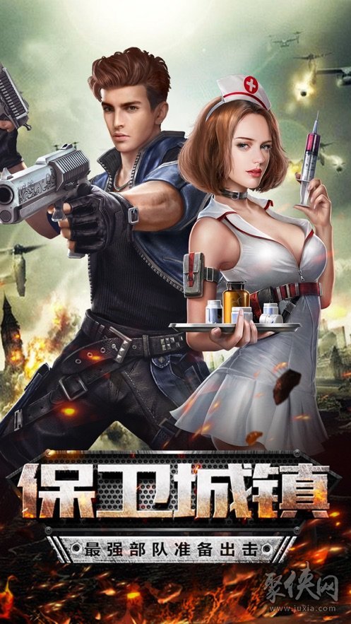 惊心恐怖游戏_惊心动魄的游戏_步步惊心 游戏