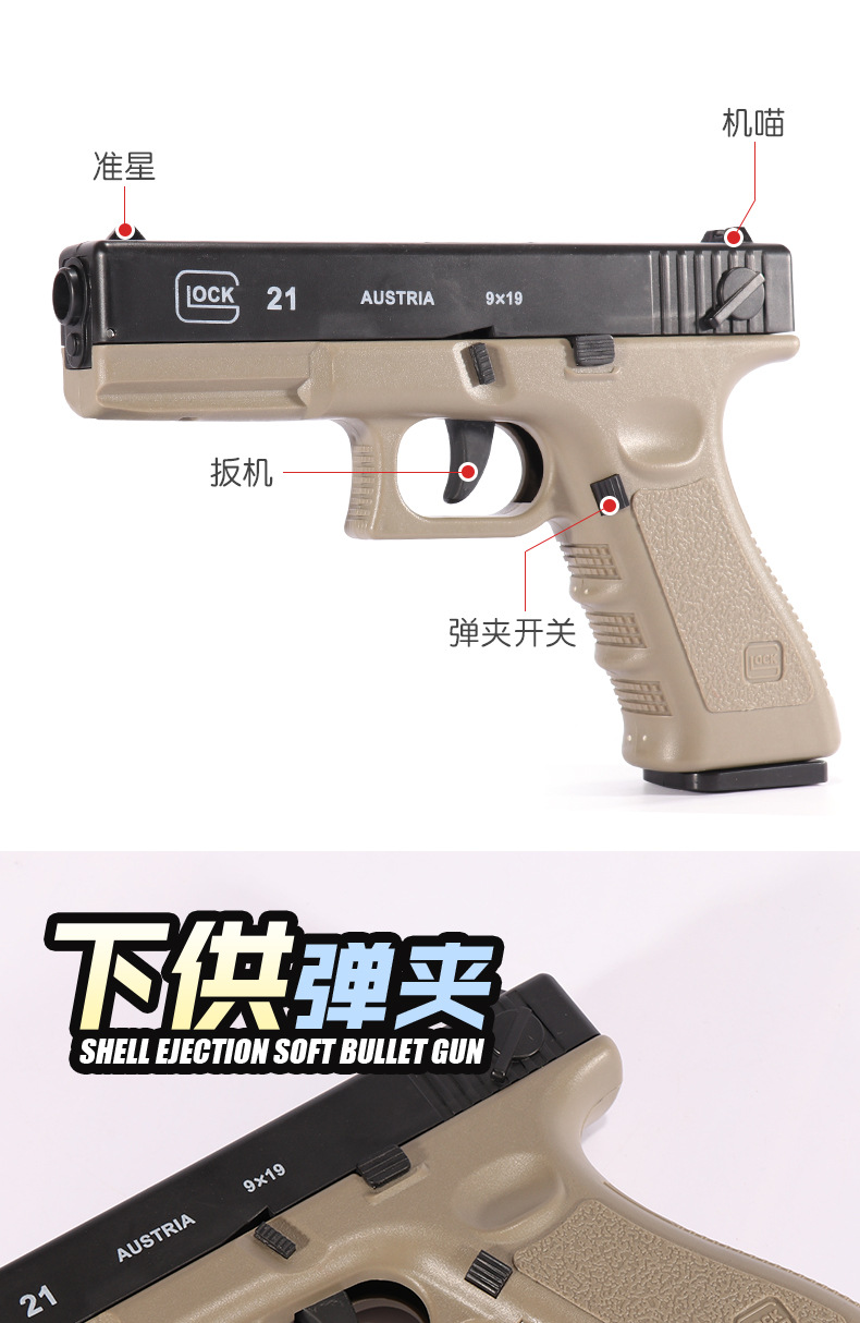 洛克王国格兰球性格_洛克洛克_格洛克18