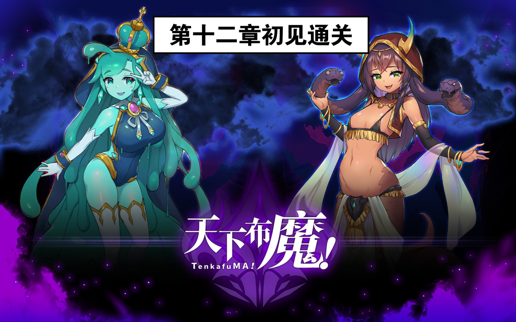 宠魔至尊_宠魔法_魔宠