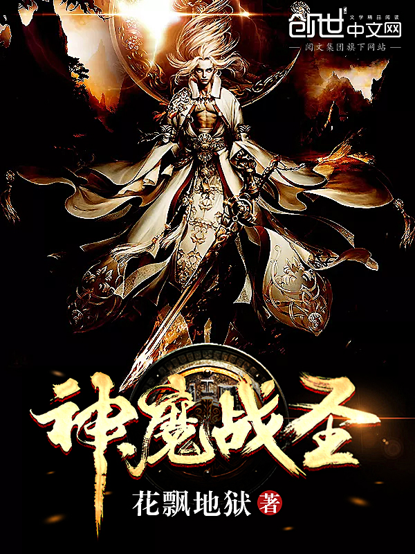 宠魔法_宠魔至尊_魔宠
