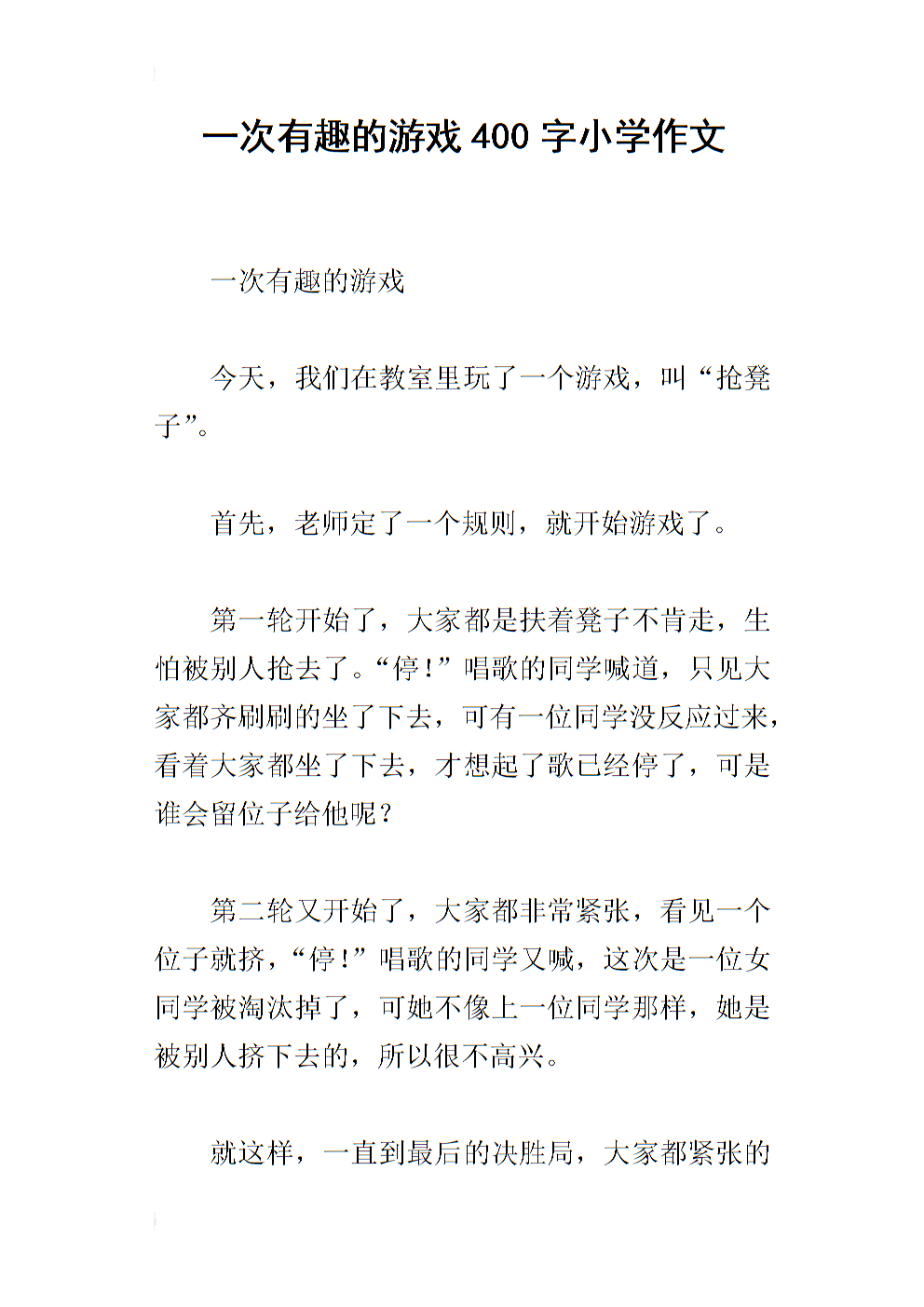 休闲小游戏破解版大全_休闲小游戏免费下载_休闲游戏免费内购版