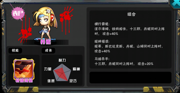 致命空袭_致命空袭1_致命空袭2
