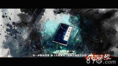 古龙群侠传rpg_古龙群侠传存档_古龙群侠传网游