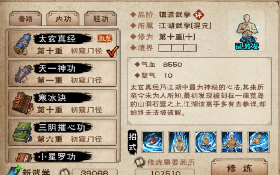 古龙群侠传rpg_古龙群侠传存档_古龙群侠传网游