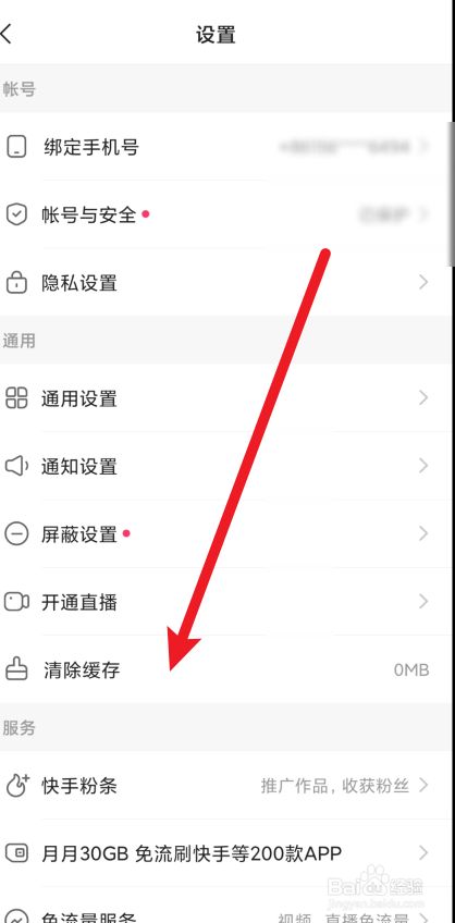 下载快手极速版正版_快手app正版下载_快手正版下载安装