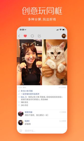 快手app正版下载_快手正版下载安装_下载快手极速版正版